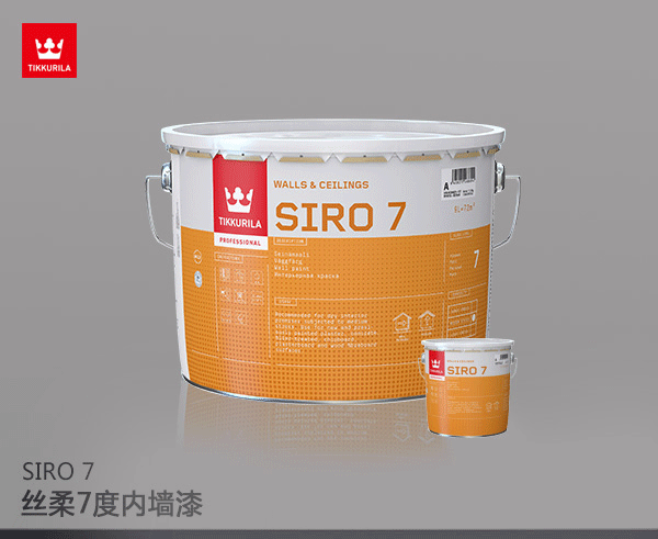 芬琳歐柔7度